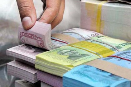 ঈদ উপলক্ষে সোমবার থেকে পাওয়া যাবে নতুন নোট

