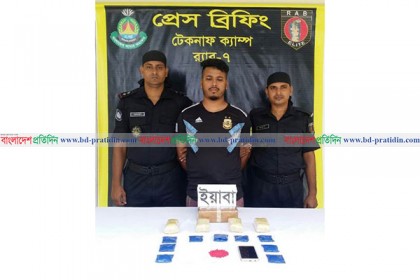 টেকনাফে পৃথক অভিযানে ৭১ হাজার পিস ইয়াবাসহ আটক ১