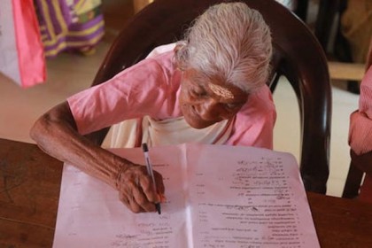৯৬ বছর বয়সে প্রথম পরীক্ষা দিয়েই বৃদ্ধার বাজিমাত!