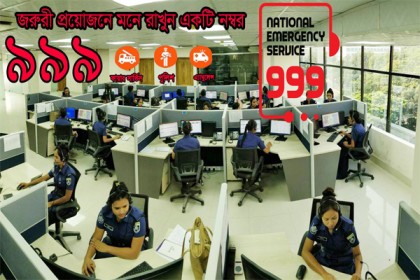 ৯৯৯তে ফোন করে ৩০০ যাত্রীর প্রাণ বাঁচালেন যুবক