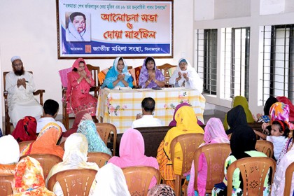 দিনাজপুরে বঙ্গমাতার জন্মবার্ষিকী পালিত