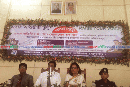 বোয়ালমারীতে দুদকের গণশুনানি