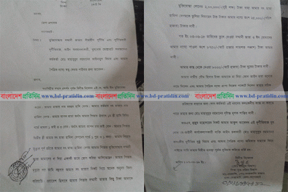 বাগেরহাটে সমাজসেবা কর্মকর্তার বিরুদ্ধে ঘুষ গ্রহণের অভিযোগ
