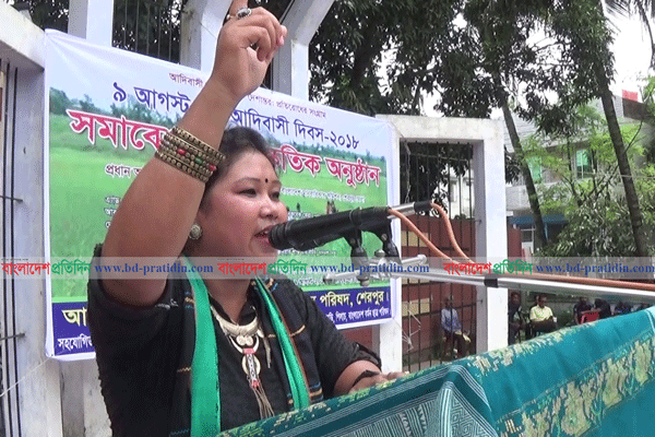 শেরপুরে বিশ্ব আদিবাসী দিবস পালিত