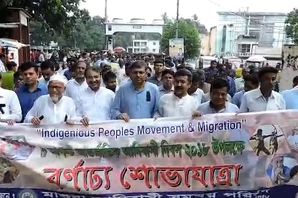 মাগুরায় আদিবাসী দিবস পালিত