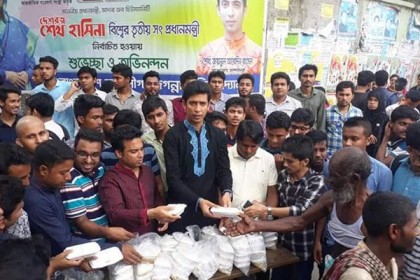 বঙ্গমাতার জন্মদিনে দুস্থদের মাঝে জবি ছাত্রলীগের খাদ্য বিতরণ