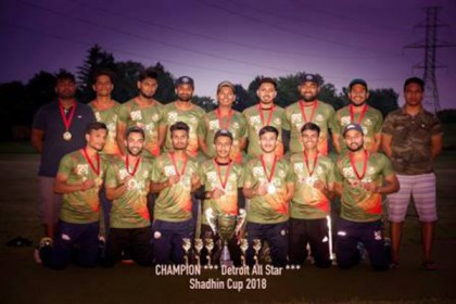 টরন্টোর স্বাধীন কাপ ক্রিকেট টুর্নামেন্ট অনুষ্ঠিত 