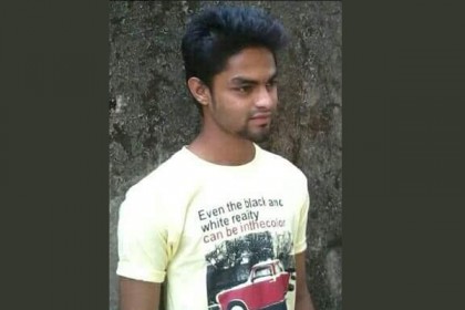 নেত্রকোনায় 'ইফতি হত্যা' দিবস