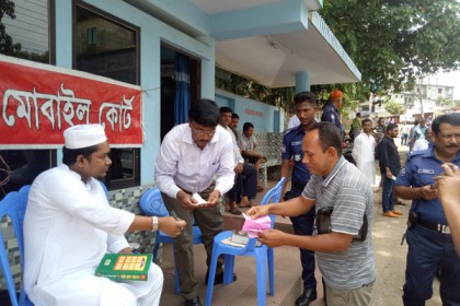 রাঙামাটিতে ভ্রাম্যমাণ আদালতের অভিযানে ১২ মামলা

