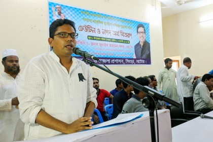 'দেশকে পিছিয়ে নিতে ষড়যন্ত্র শুরু হয়েছে'

