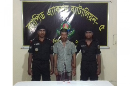 নাটোরে শীর্ষ মাদক ব্যবসায়ী আটক

