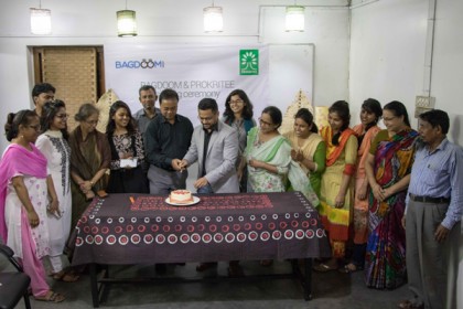 প্রকৃতি’র অনন্য সব পণ্য এখন বাগডুম ডট কম-এ