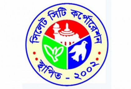সিসিক’র স্থগিত কেন্দ্রে নির্বাচন কাল