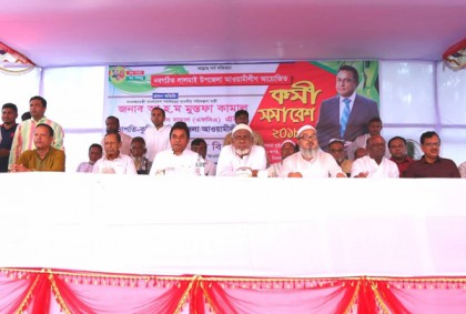 'উন্নয়নের ধারা অব্যাহত রাখতে আমাদেরকে আরেকবার সুযোগ দিতে হবে'