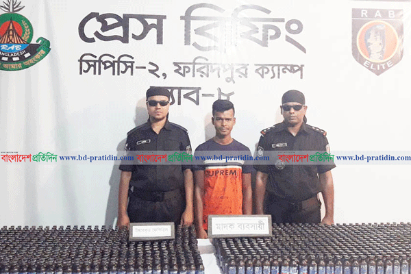 ফরিদপুরে ১ হাজার ৬৩ বোতল ফেনসিডিলসহ আটক ১
