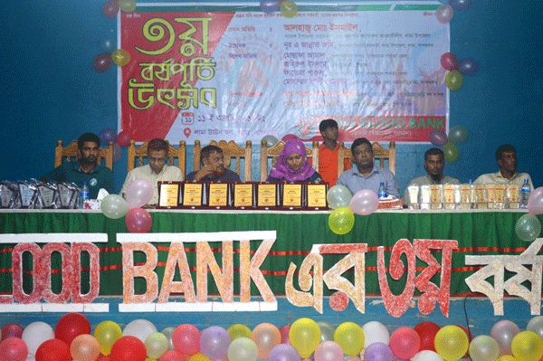 লামা ব্লাড ব্যাংকের ৩য় বর্ষপূর্তি উদযাপন