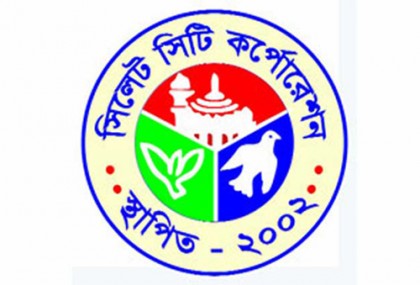 সিসিক নির্বাচনে স্থগিত কেন্দ্রের ভোটগ্রহণ শুরু