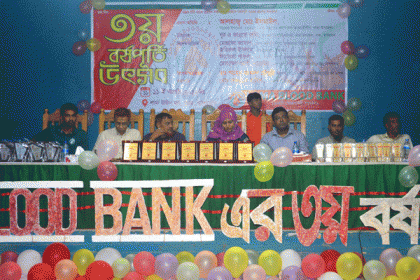 লামা ব্লাড ব্যাংকের ৩য় বর্ষপূর্তি উদযাপন