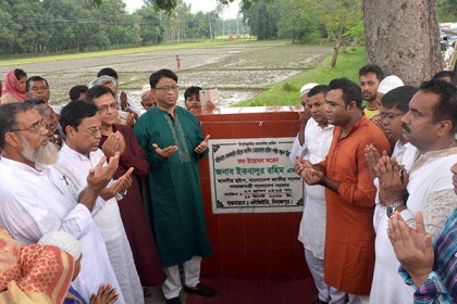 নৌকা এ দেশের উন্নয়নের প্রতীক : হুইপ ইকবালুর রহিম