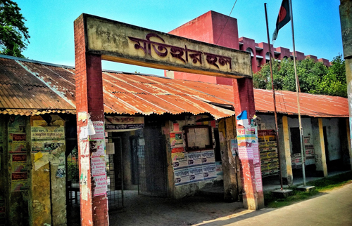 রাবির হলে আনসার কোয়ার্টার বরাদ্দের সিদ্ধান্তে শিক্ষক-শিক্ষার্থীদের ক্ষোভ