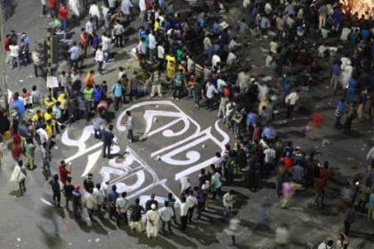 পাঁচ দফা দাবিতে কোটা সংস্কার আন্দোলনকারীদের আল্টিমেটাম