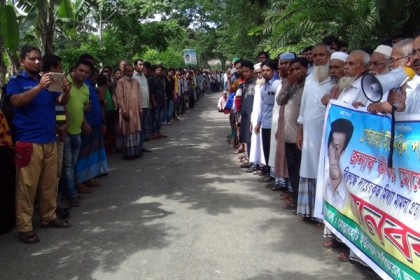 ঝালকাঠিতে মিথ্যা মামলা প্রত্যাহারের দাবিতে মানববন্ধন

