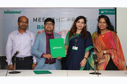 ঈদে বিক্রয় ও মিনিস্টার নিয়ে এলো 'বিরাটহাট' ক্যাম্পেইন