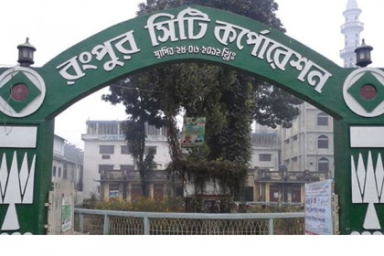 রংপুর সিটির তিন কাউন্সিলরসহ ৫ জনের বিরুদ্ধে দুদকের মামলা
