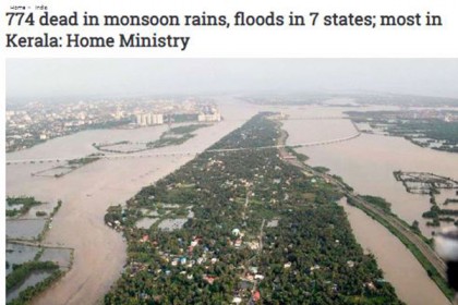 ভারতের ৭ রাজ্যে বন্যায় ৭৭৪ জনের প্রাণহানি

