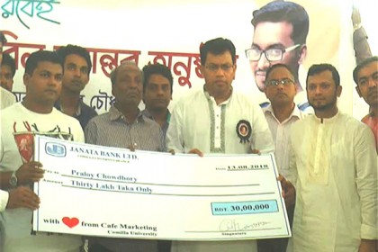 শিক্ষার্থীর চিকিৎসায় ৩০ লাখ টাকার চেক হস্তান্তর কুবি পরিবারের