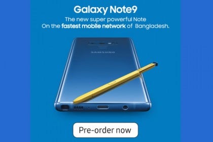 গ্রামীণফোন ও স্যামসাং গ্যালাক্সি নোট ৯'র প্রি-অর্ডার 