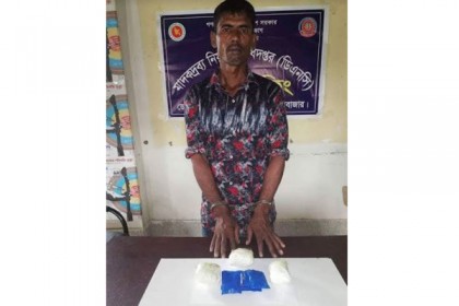 টেকনাফে ইয়াবাসহ আটক ১

