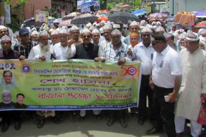 মোরেলগঞ্জে কলেজ জাতীয়করণ করায় আনন্দ শোভাযাত্রা 

