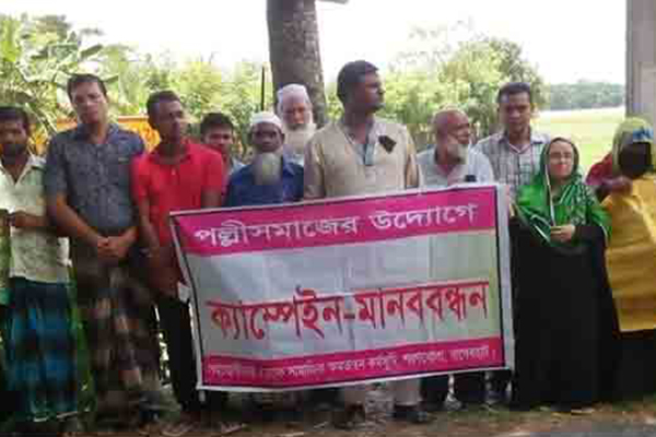 শরণখোলায় বাল্যবিবাহ প্রতিরোধে মানববন্ধন