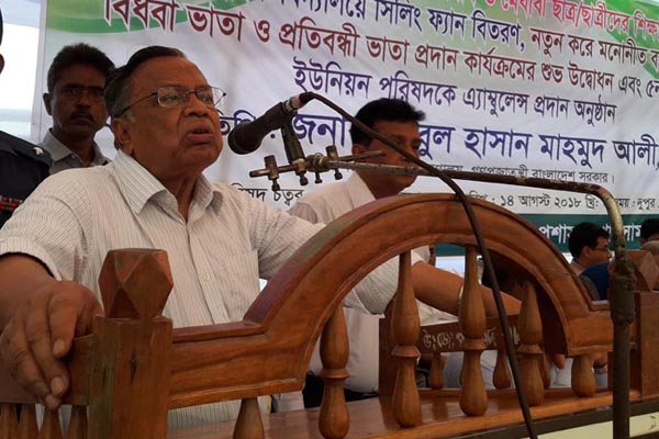 'বিশ্বের কাছে মাথা উঁচু করে দাঁড়িয়েছে বাংলাদেশ'


