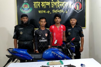 চাঁপাইনবাবগঞ্জে আগ্নেয়াস্ত্রসহ আটক ২

