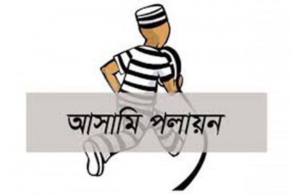 চট্টগ্রামে পুলিশ হেফাজত থেকে আসামি পলায়ন
