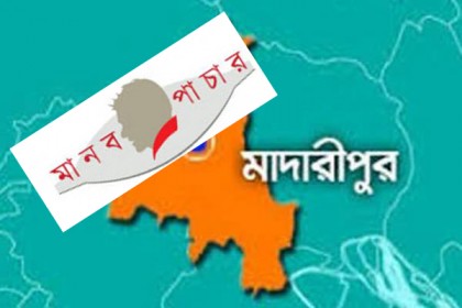 'ভাই আমাকে বাঁচান আমি মারা যাব'