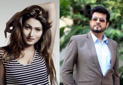 অধরার মাঝে দম আছে
