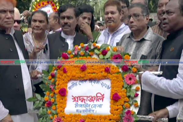 টাঙ্গাইলে জাতীয় শোক দিবস পালন
