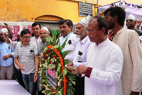 চুয়াডাঙ্গায় শোক র‌্যালি ও আলোচনা সভা অনুষ্ঠিত