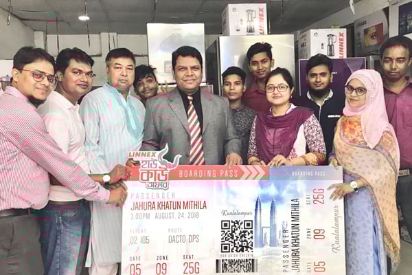 লিনেক্স ফ্রিজ কিনে ঢাকা-কুয়ালালামপুর-ঢাকা এয়ার টিকেট