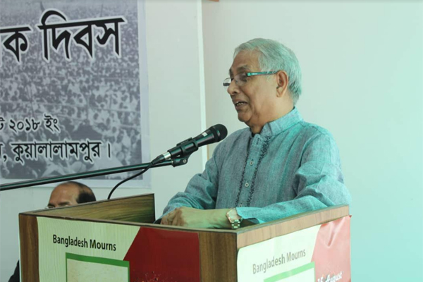 'দেশের আত্মবিকাশকে রুদ্ধ করাই ছিল এই বর্বরোচিত হত্যাকাণ্ডের মূল উদ্দেশ্য'
