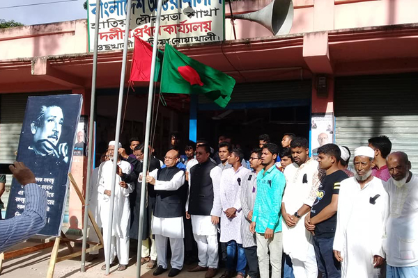 নানা কর্মসূচিতে নোয়াখালীতে শোক দিবস পালন

