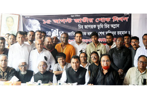 'লুটেপুটে খাওয়ার জন্য বঙ্গবন্ধুকে হত্যা করেছে ঘাতকরা'

