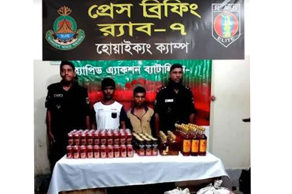 টেকনাফে বিয়ার ও মদসহ আটক ২

