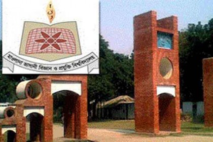 মাভাবিপ্রবিতে জাতীয় শোক দিবস পালন