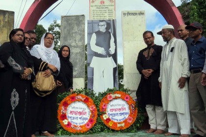 মোরেলগঞ্জে পালিত হচ্ছে জাতীয় শোক দিবস 