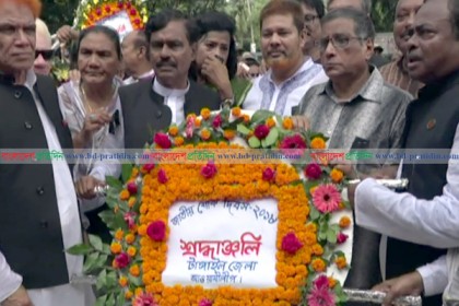 টাঙ্গাইলে জাতীয় শোক দিবস পালন