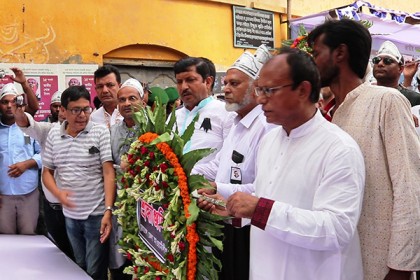 চুয়াডাঙ্গায় শোক র‌্যালি ও আলোচনা সভা অনুষ্ঠিত